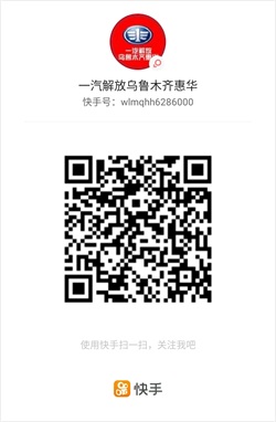 快手账号.jpg